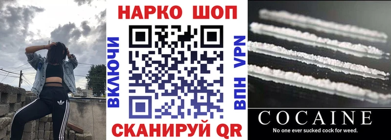 Продажа наркотиков Чита Alpha PVP  АМФЕТАМИН  Канабис 