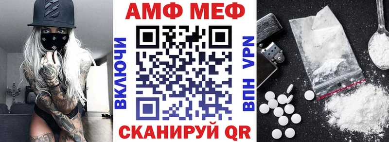 Amphetamine Розовый  Чита 