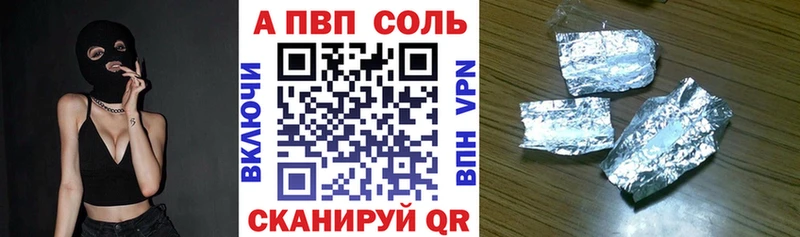 магазин  наркотиков  Чита  Alpha-PVP кристаллы 