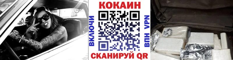 МЕГА зеркало  где можно купить наркотик  Чита  Кокаин Боливия 
