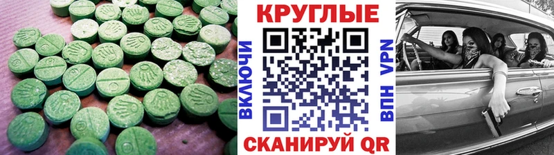 ЭКСТАЗИ VHQ Чита