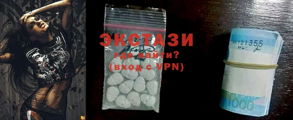 MDMA Волосово