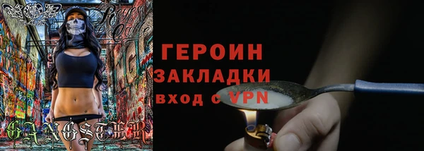 меф Володарск