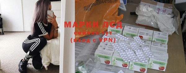 MDMA Волосово