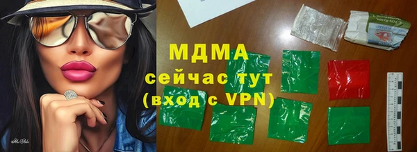 таблы Волоколамск