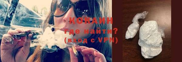 таблы Волоколамск
