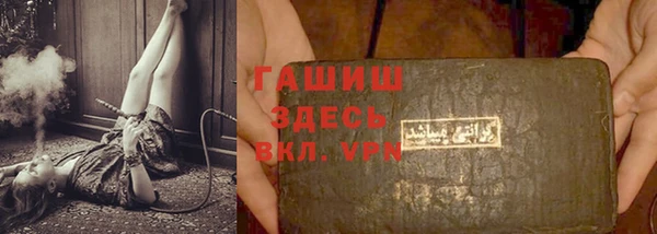 таблы Волоколамск