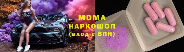 таблы Волоколамск