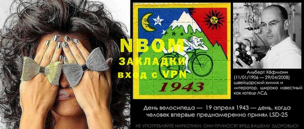 MDMA Волосово