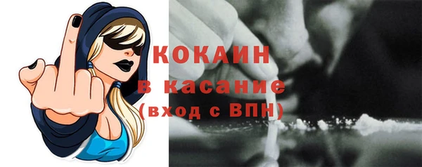 таблы Волоколамск