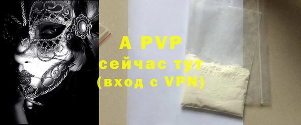 MDMA Волосово