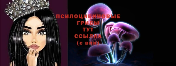 MDMA Волосово