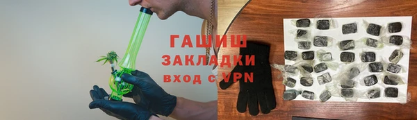 меф Володарск
