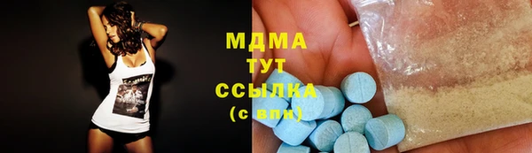 MDMA Волосово