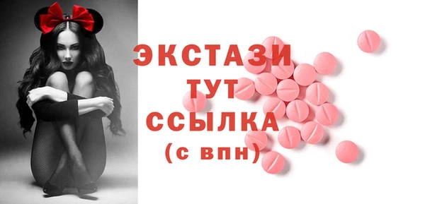 MDMA Волосово