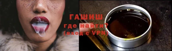 MDMA Волосово