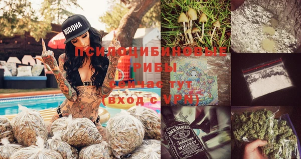 таблы Волоколамск