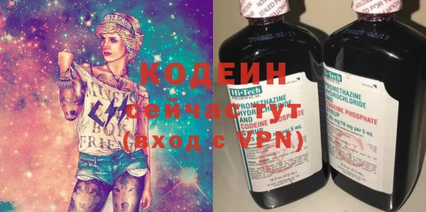 меф Володарск