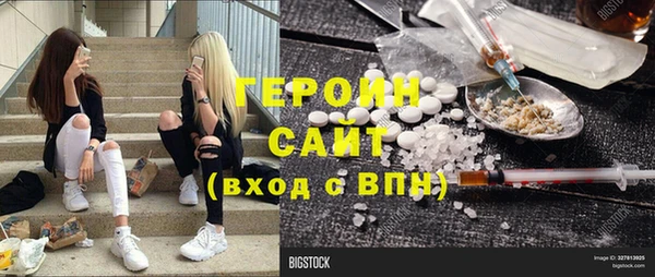 меф Володарск