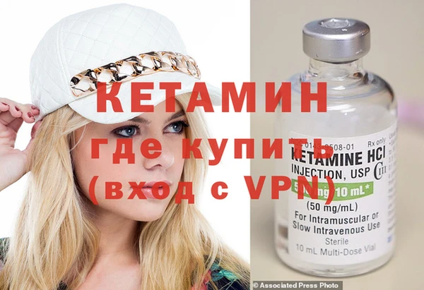 таблы Волоколамск