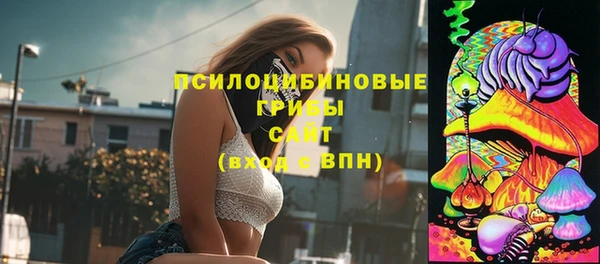 меф Володарск