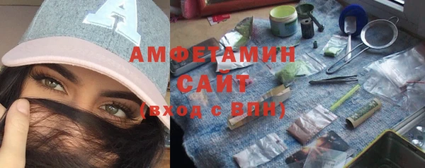 меф Володарск
