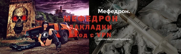 таблы Волоколамск