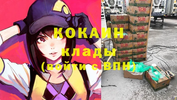 меф Володарск