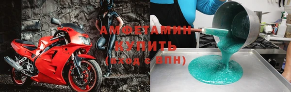 MDMA Волосово