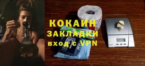 таблы Волоколамск