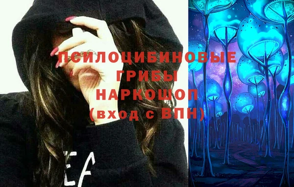 таблы Волоколамск