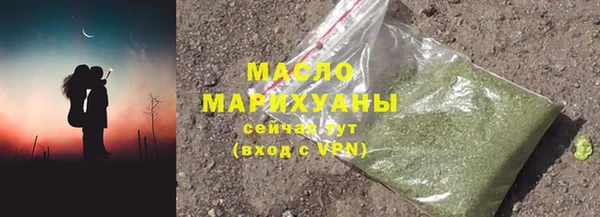 MDMA Волосово