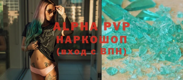 MDMA Волосово