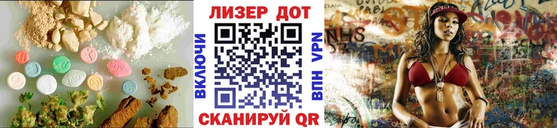 купить  цена  Чита  Лсд 25 экстази кислота 