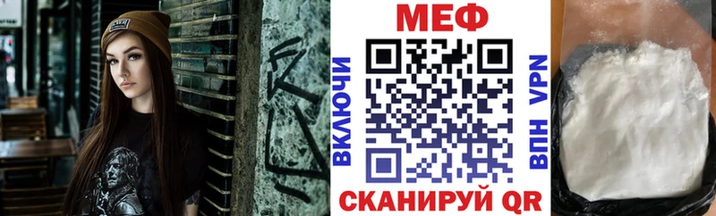 где купить наркоту  мориарти формула  блэк спрут как войти  Меф мяу мяу  Чита 
