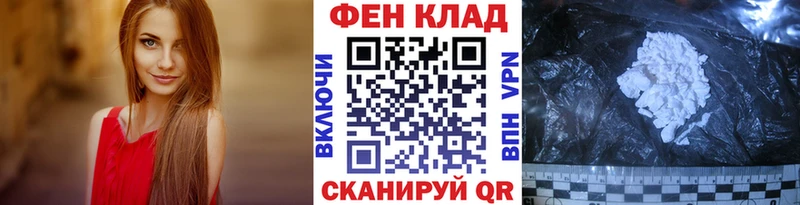 где найти   Чита  МЕТАМФЕТАМИН пудра 
